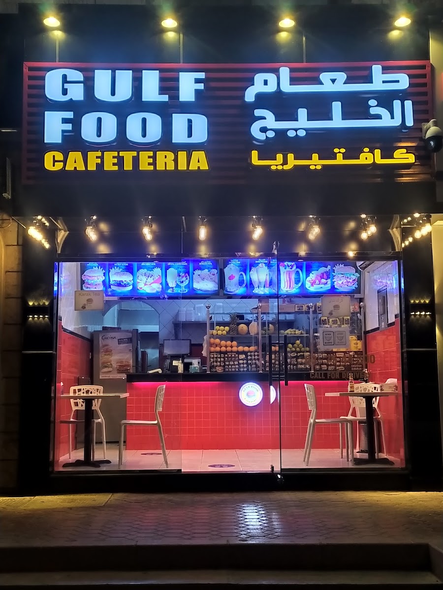 Gulf Food