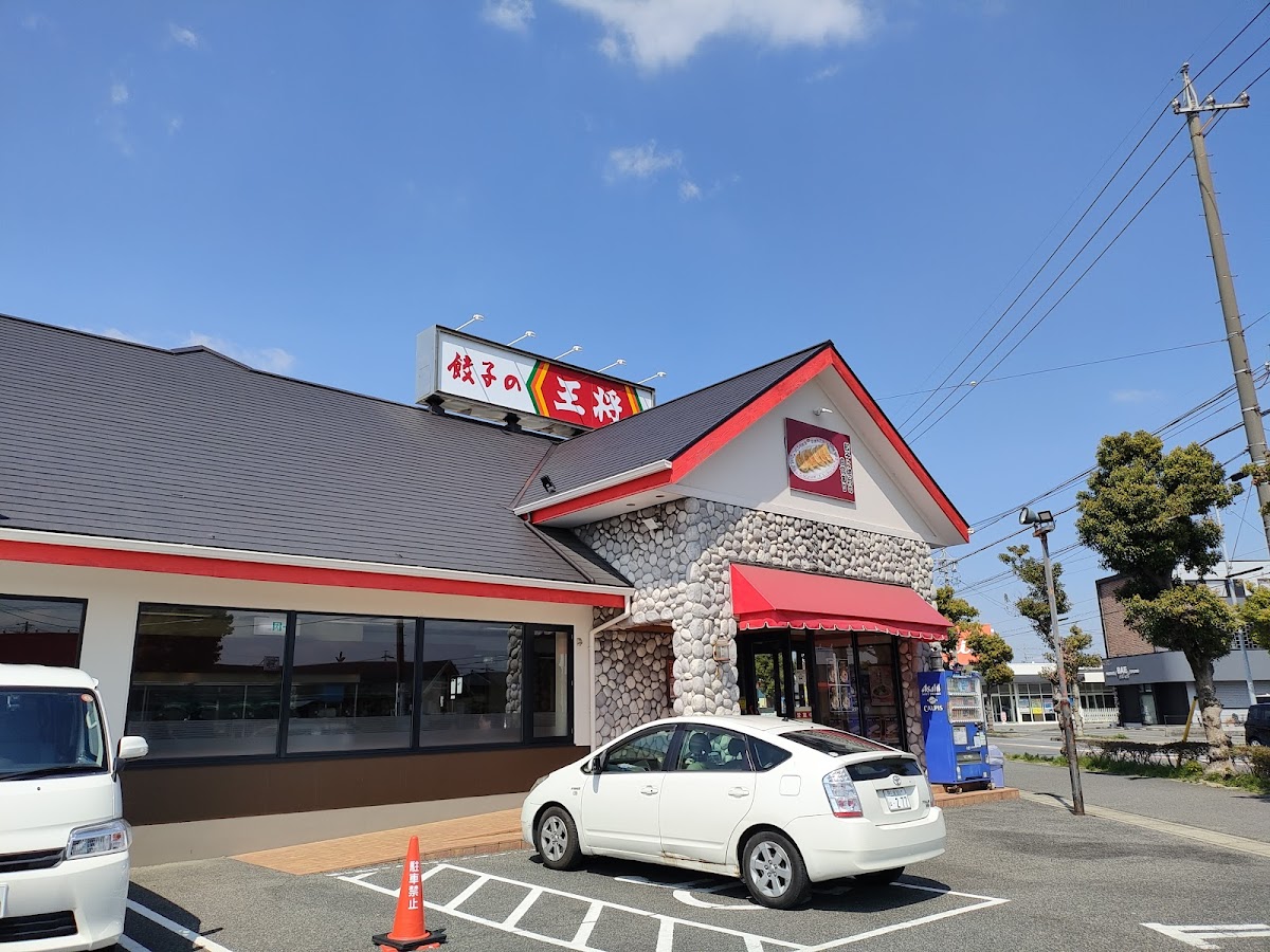 Gyoza No Ohsho - Mikawa-Takahama