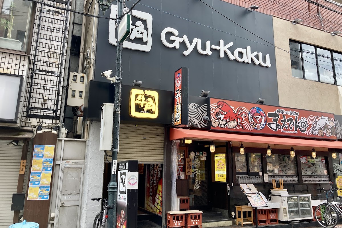 Gyu-Kaku Juso