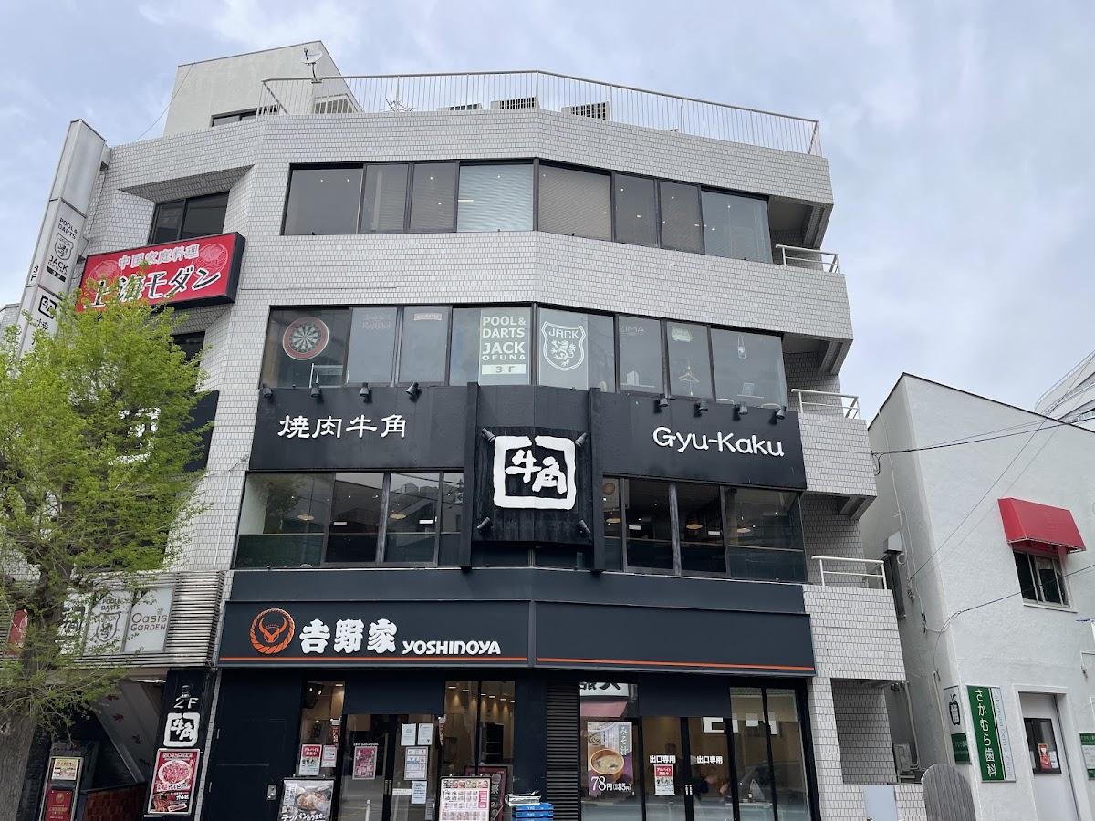 Gyu-Kaku Kamakura