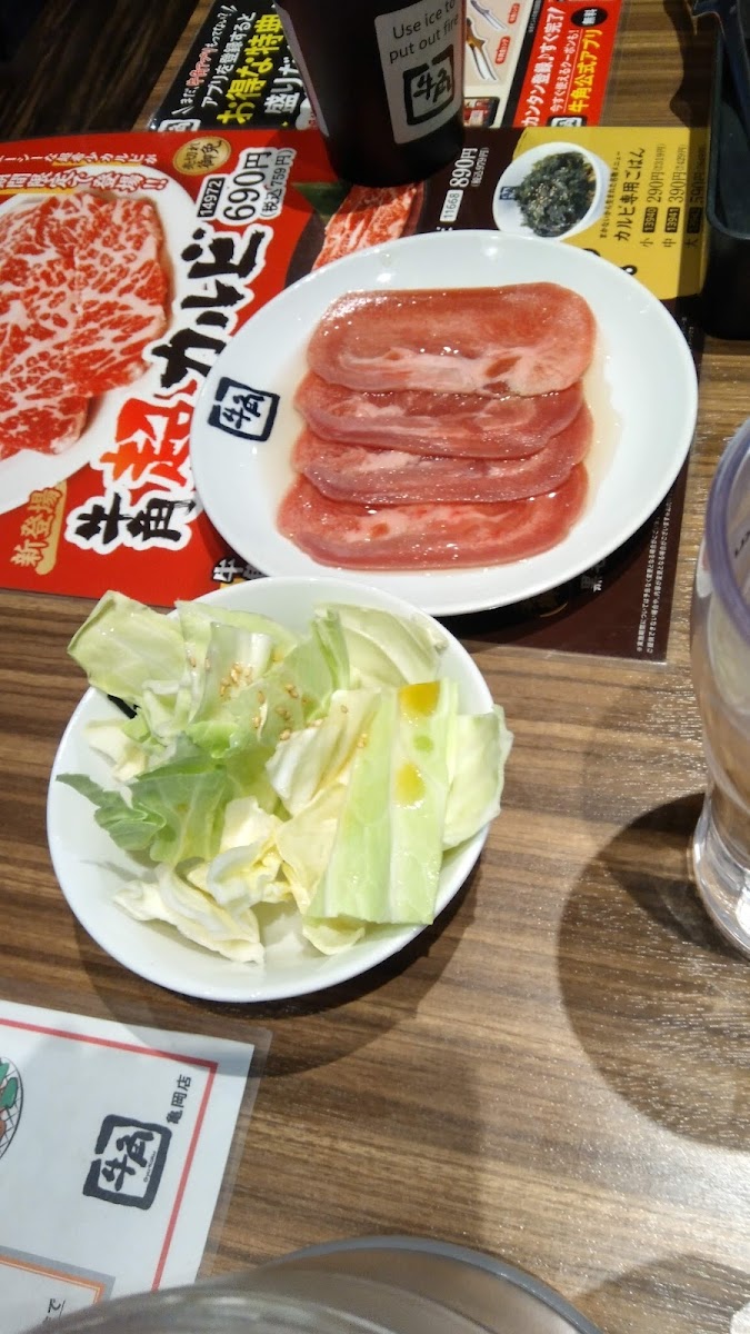 Gyu-Kaku Kameoka Photos 2