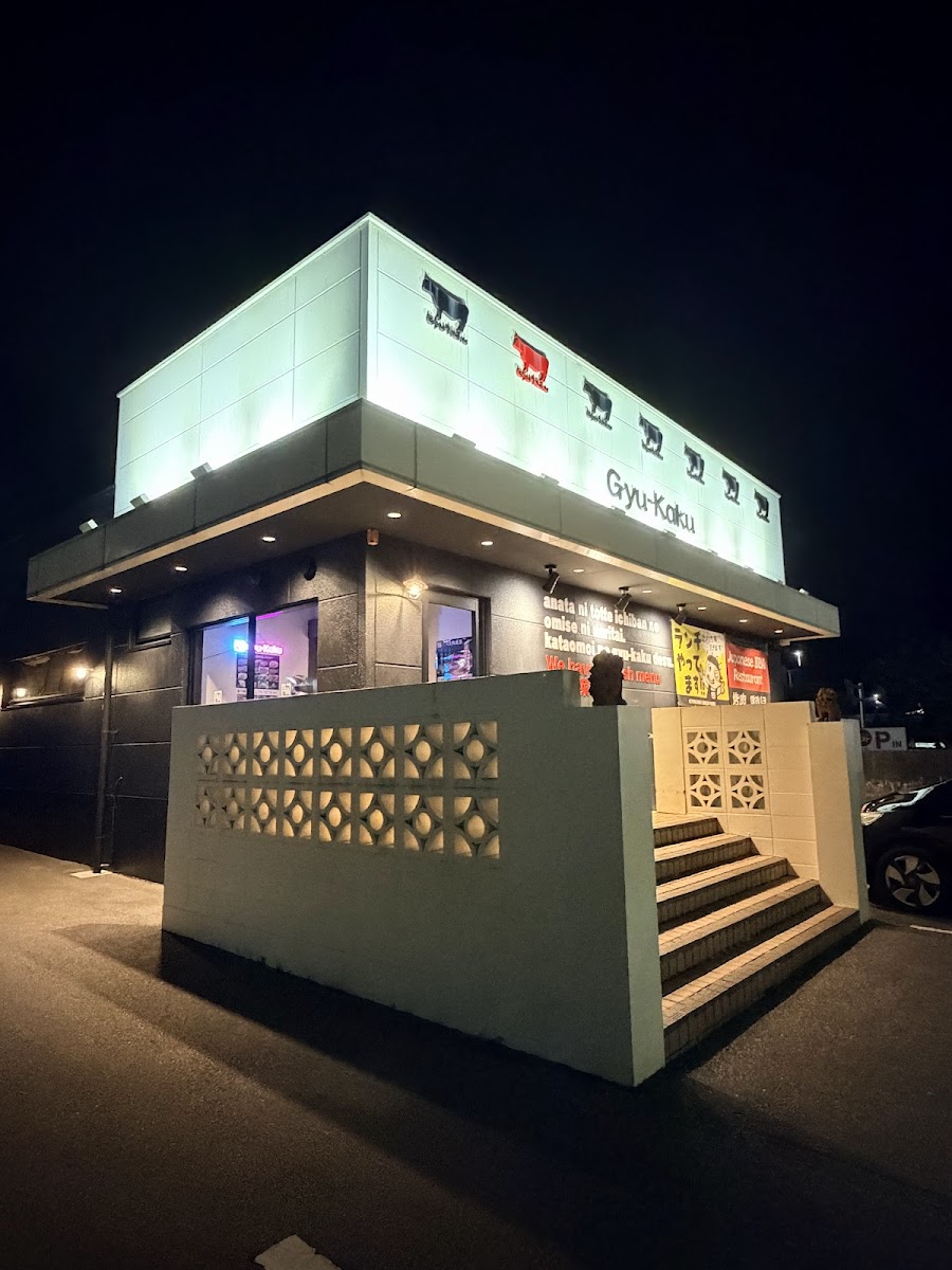 Gyu-Kaku Nago Photos 2