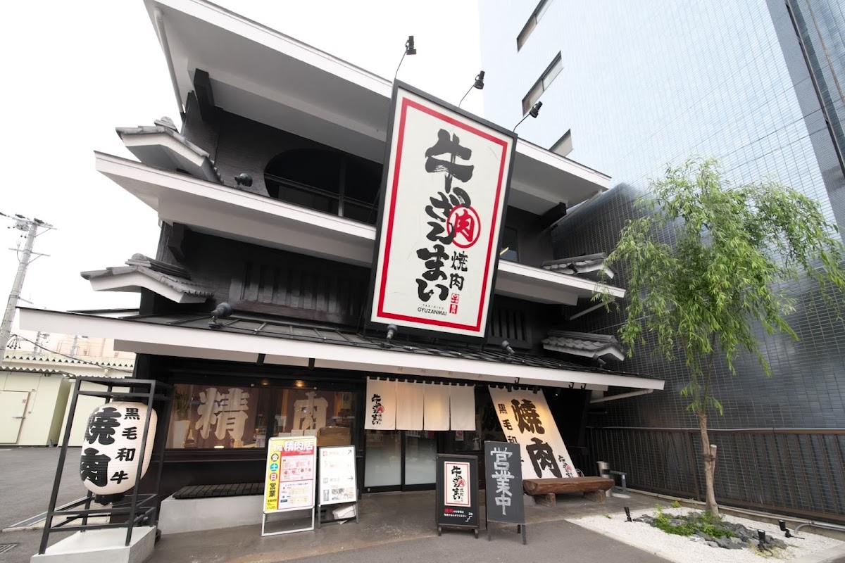 Gyuzanmai Hirabari