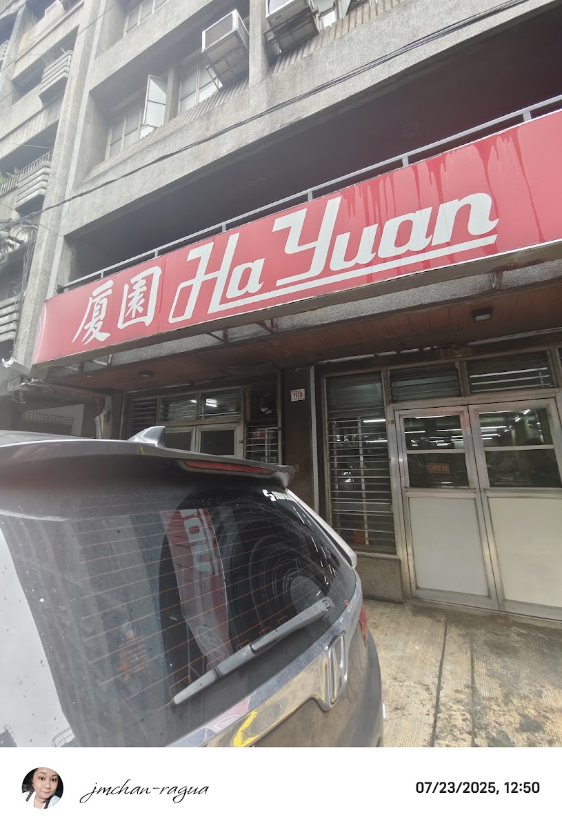 Ha Yuan Photos 2