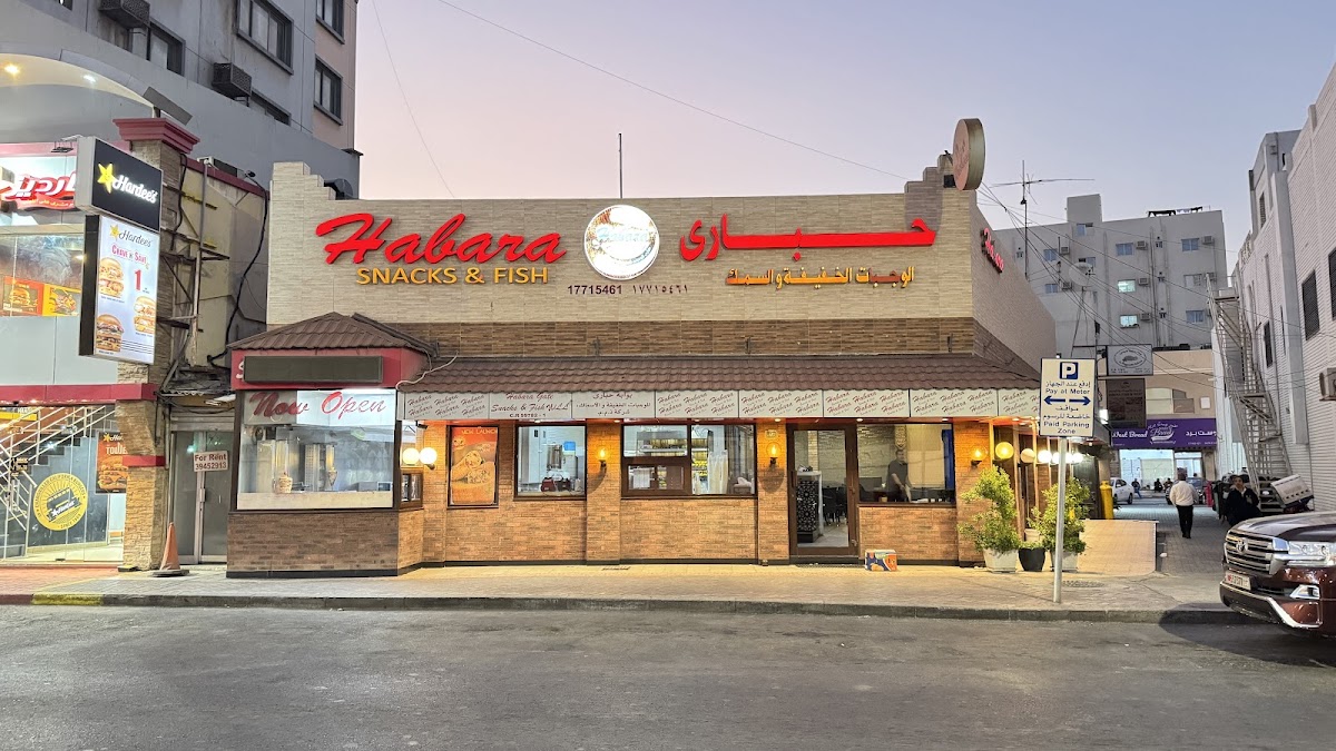 Habara Snacks And Fish