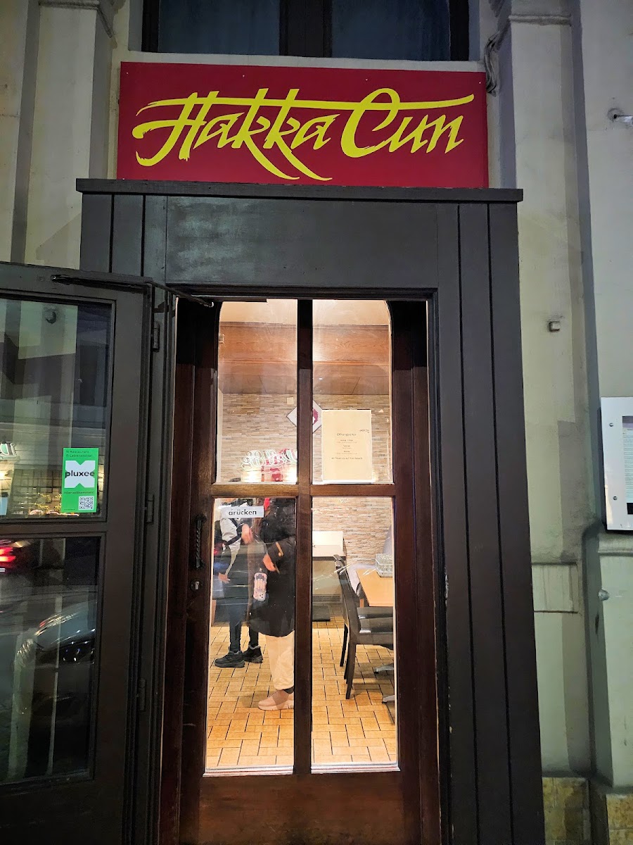 Hakka Cun