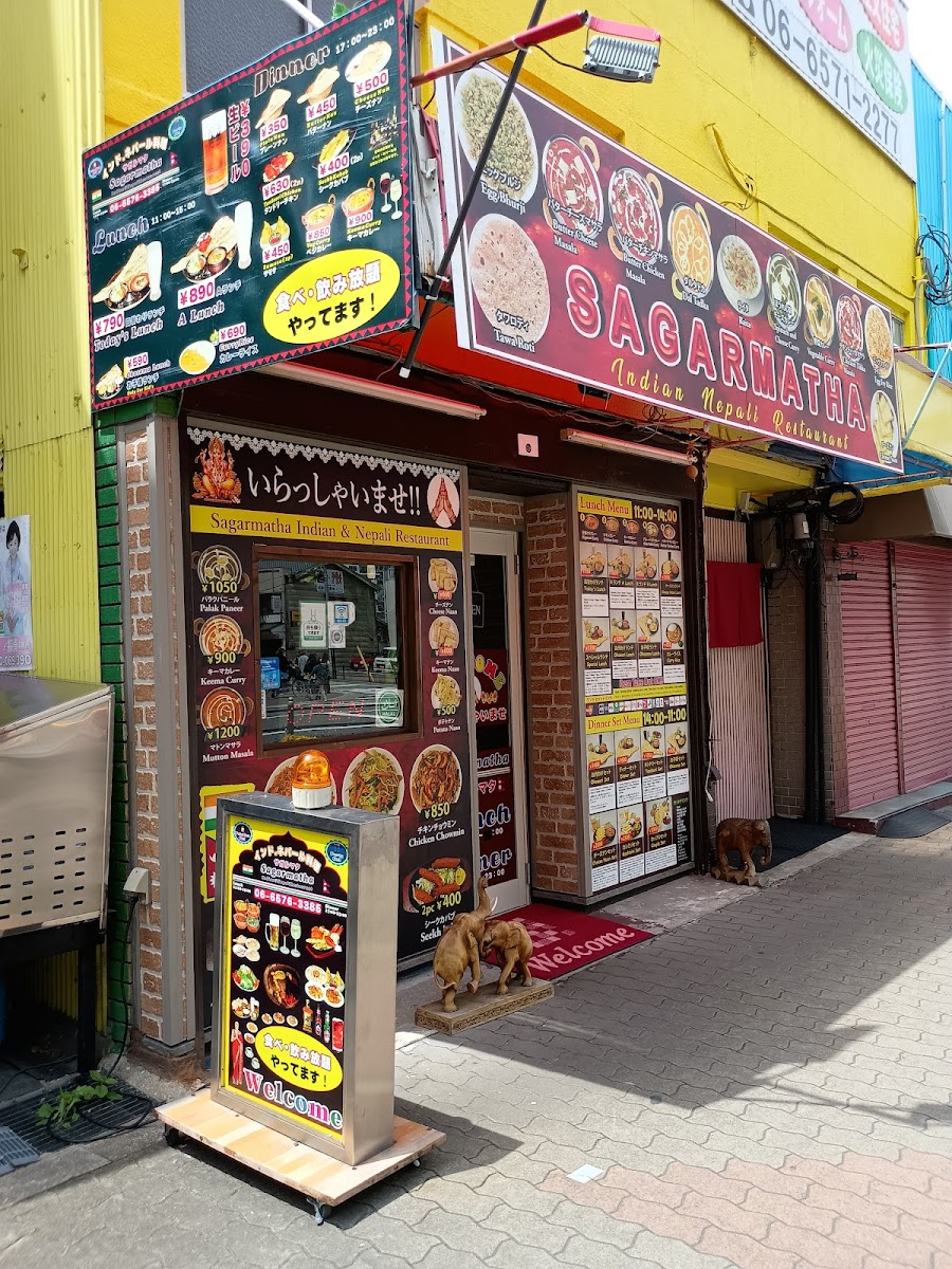 Halal インド ネパール料理 サガルマタ Photos 2