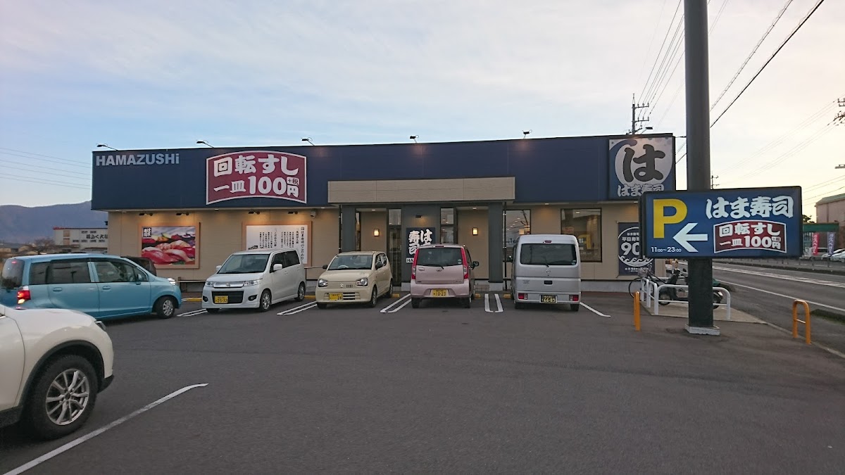 Hamasushi Echizen