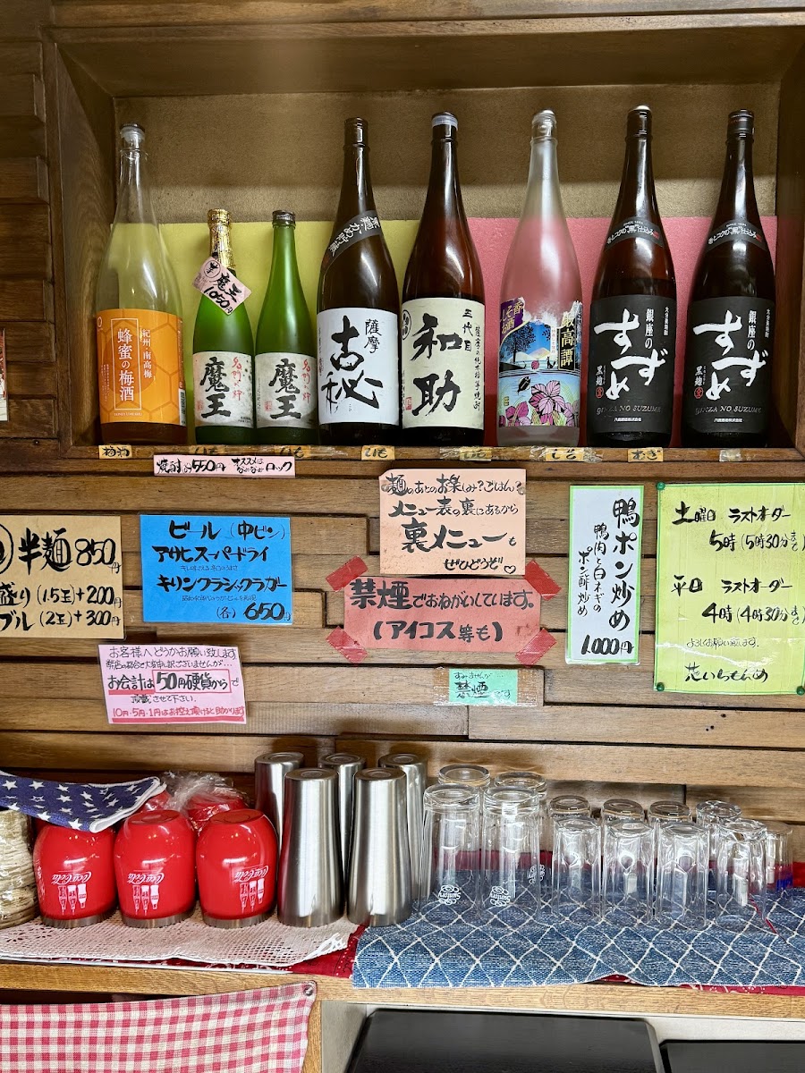 Hanaichimonme Honten Photos 2