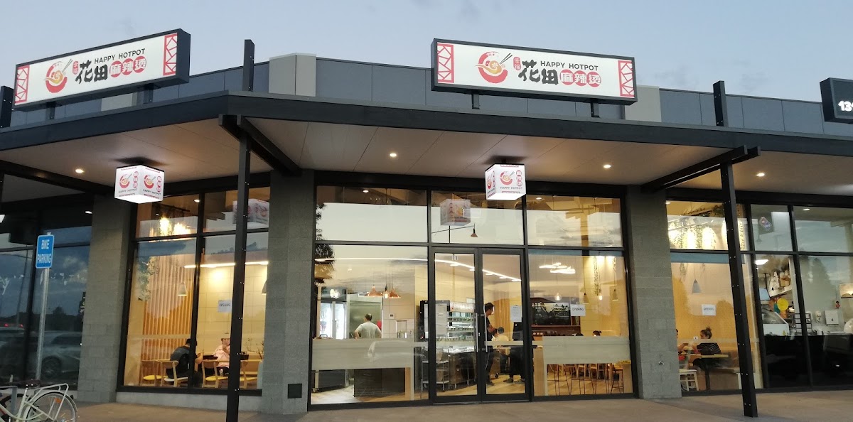 Happy Hot Pot