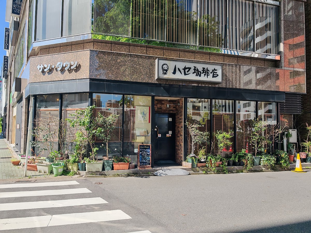 Hase Coffee