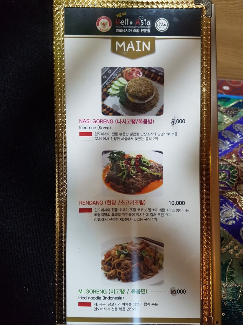 Hello Asia Photos 2