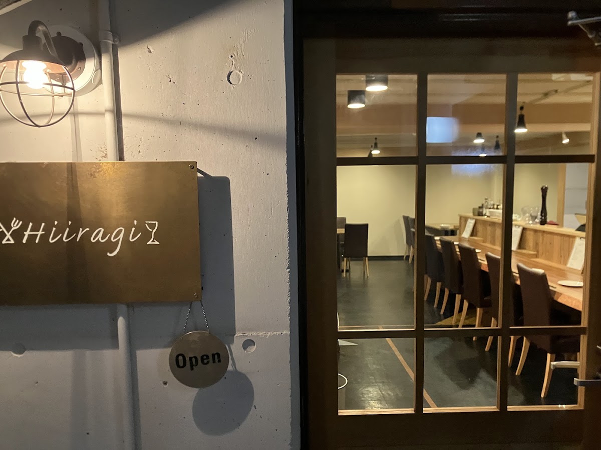 Hiiragi ひいらぎ