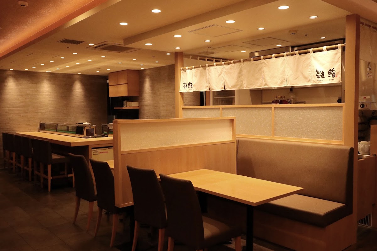 Hina Sushi Ueno No Mori Sakura Terrace