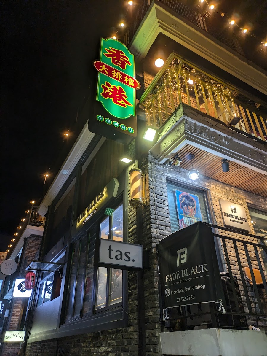 Hong Kong Daepaedang