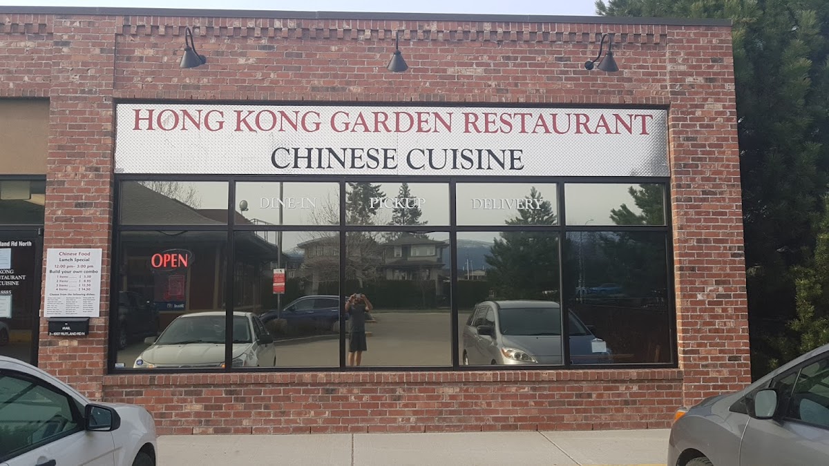 Hong Kong Garden Restaurant