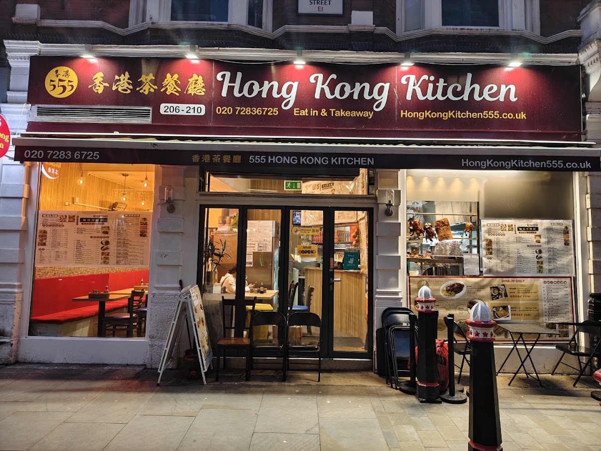 Hong Kong Kitchen (555 Sui Mei) 香港(555)烧味茶餐厅