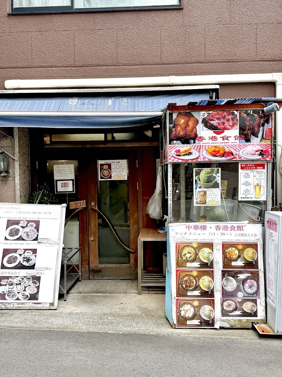 Hong Kong Shokukan Photos 2