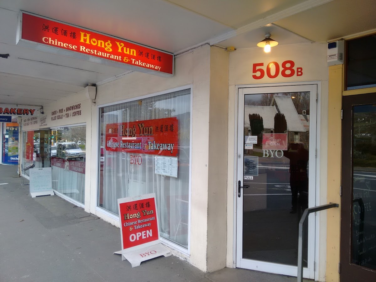 Hong Yun Chinese Restaurant & Takeaways