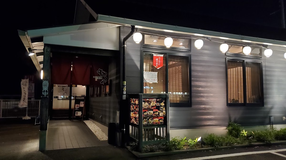 Honke Motoya