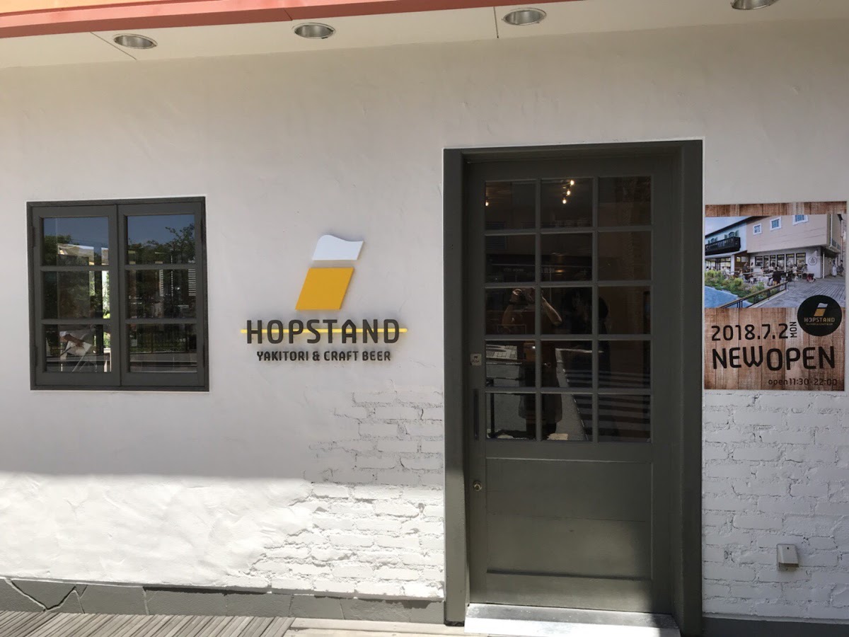 Hop Stand Kobe Mosaic Store