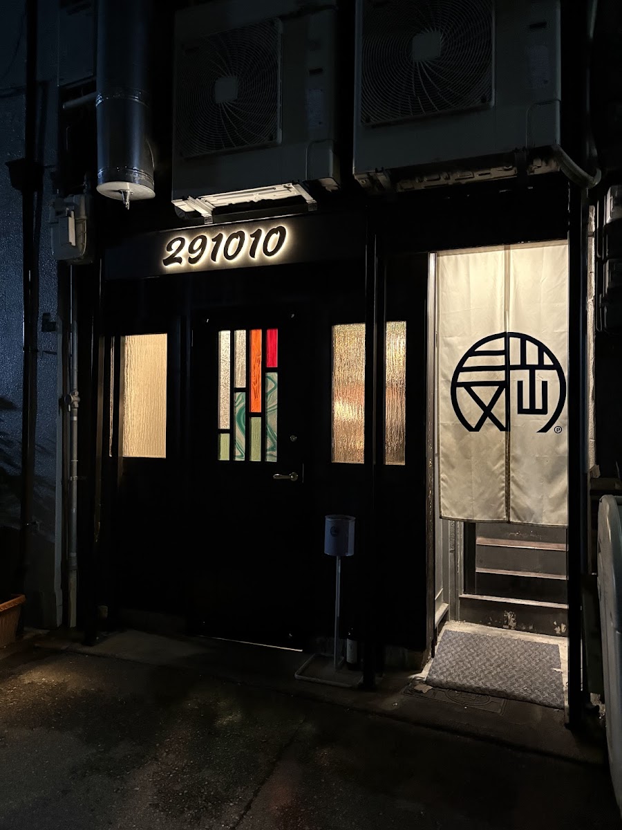 Hormone Nagaoka
