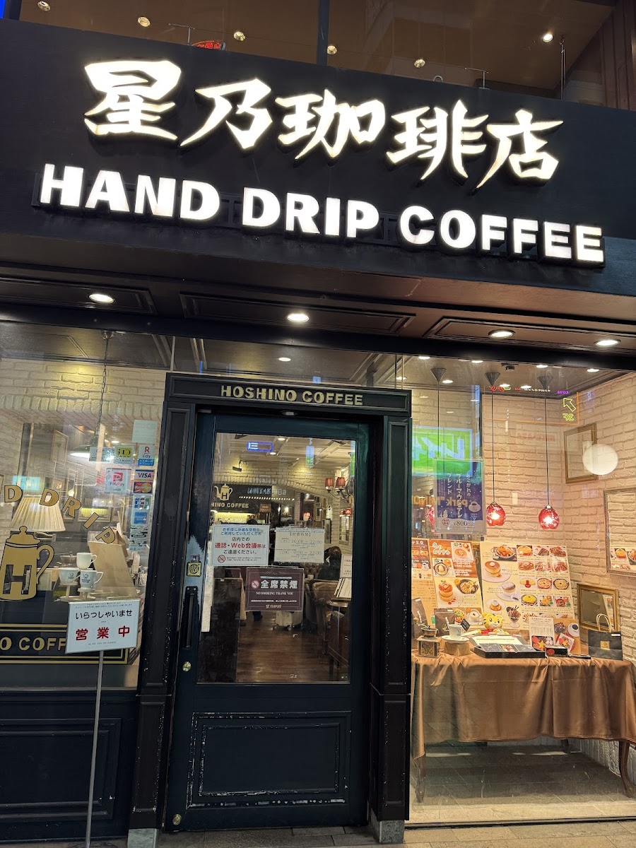 Hoshino Coffee Roppongi Photos 2