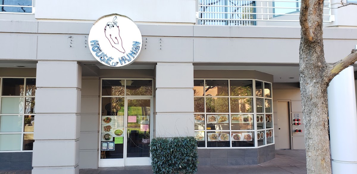 House Of Hunan Restaurant