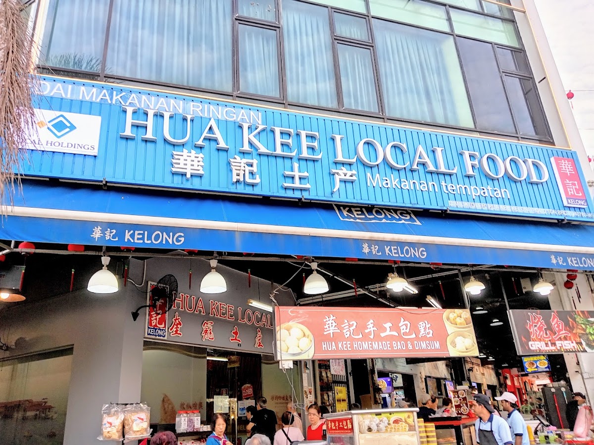 Hua Kee