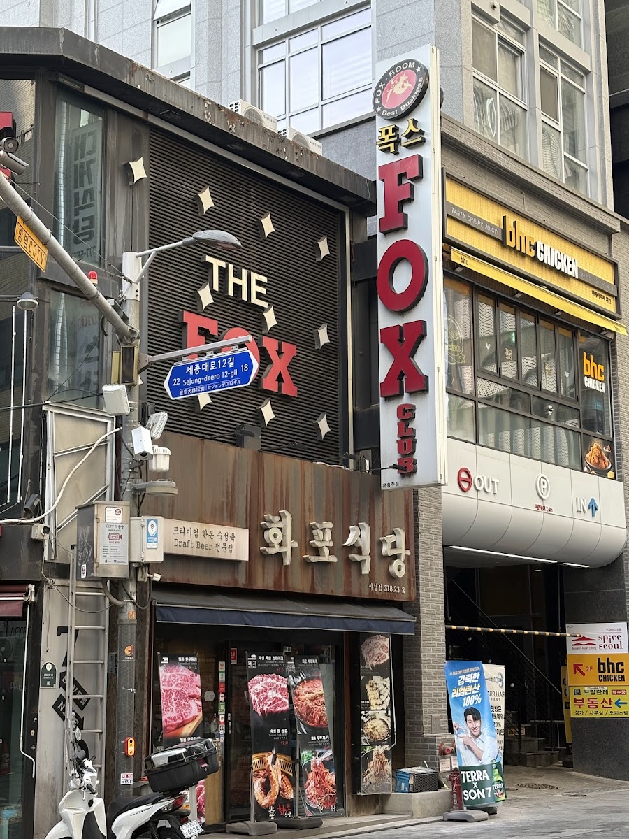 Hwapo Sikdang Photos 2
