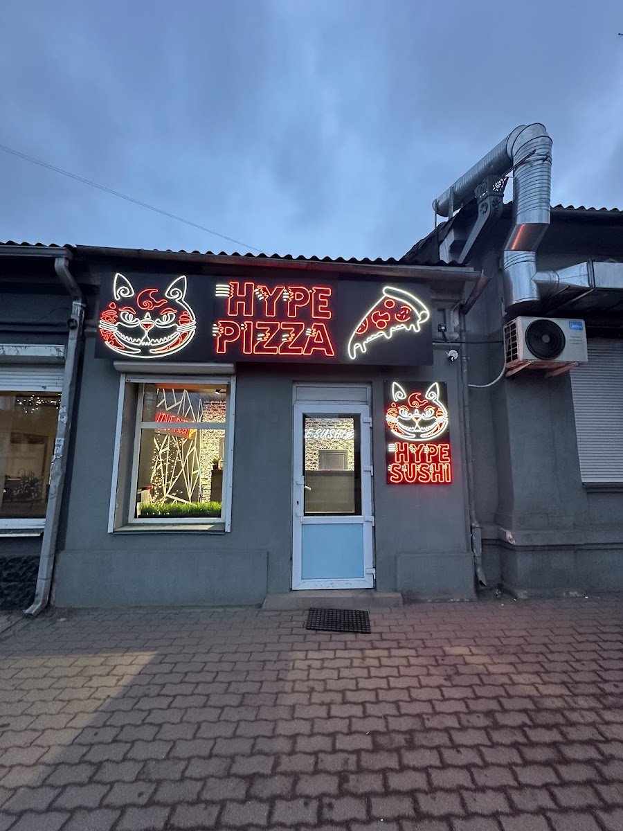 Hype Sushi (Хайп Суши)