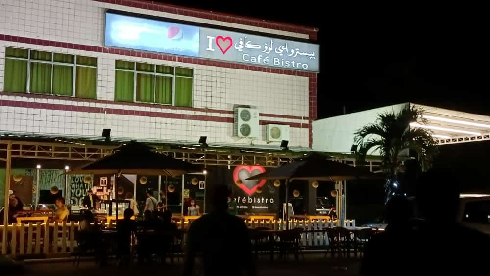I Luv Cafe Bistro Photos 2