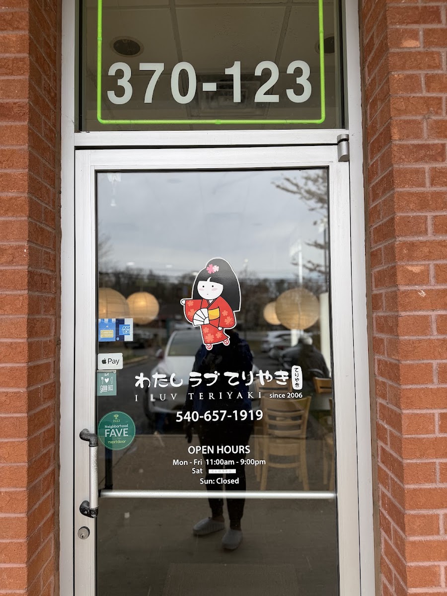 I Luv Teriyaki Photos 2