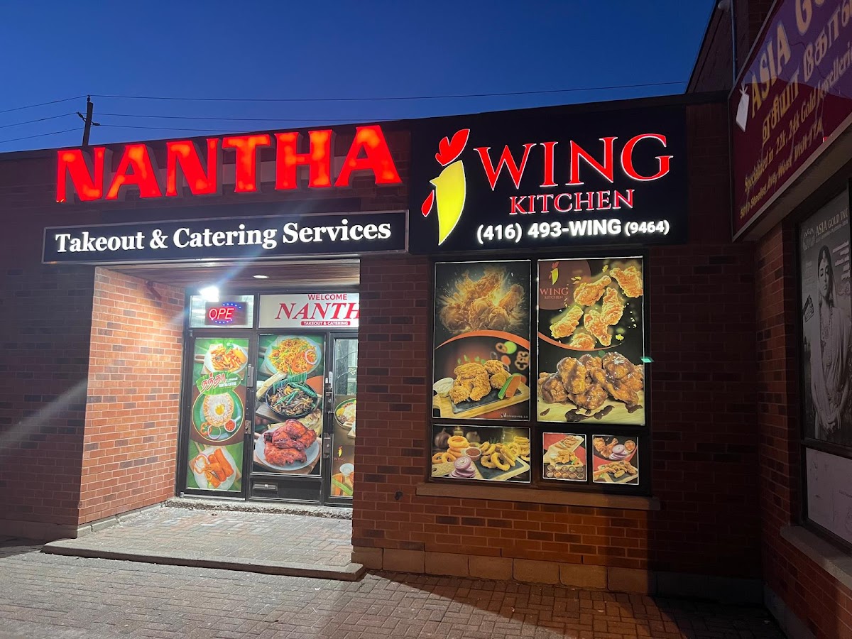 I Wing Kitchen