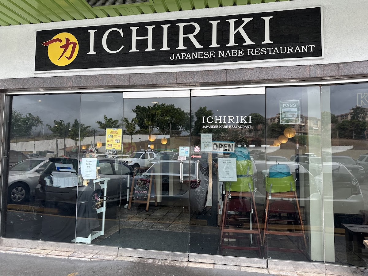 Ichiriki Aiea