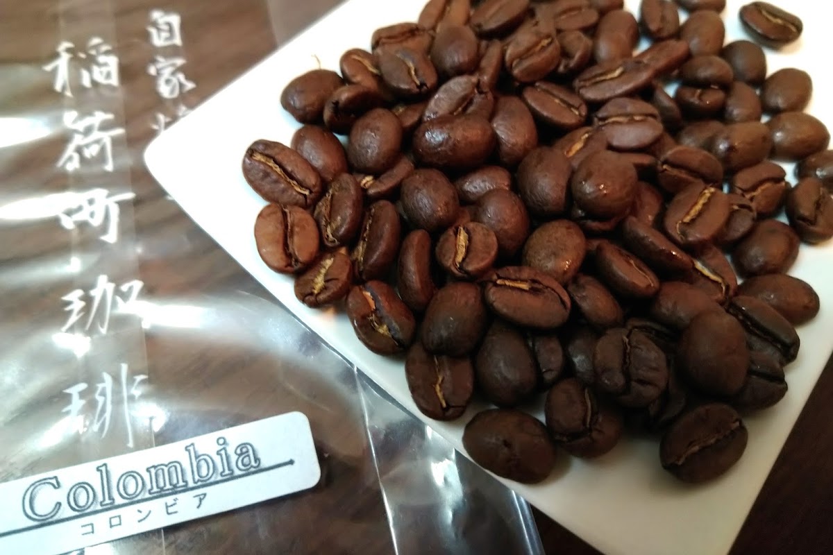 Inaricho Coffee Photos 9
