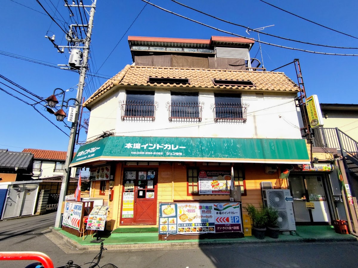 Indian Restaurant Juntara