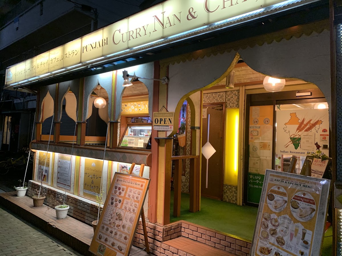 Indian Restaurant Punjabi