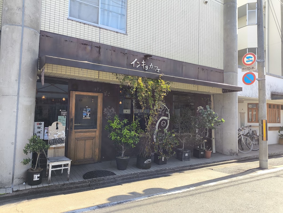 Inkyo Cafe