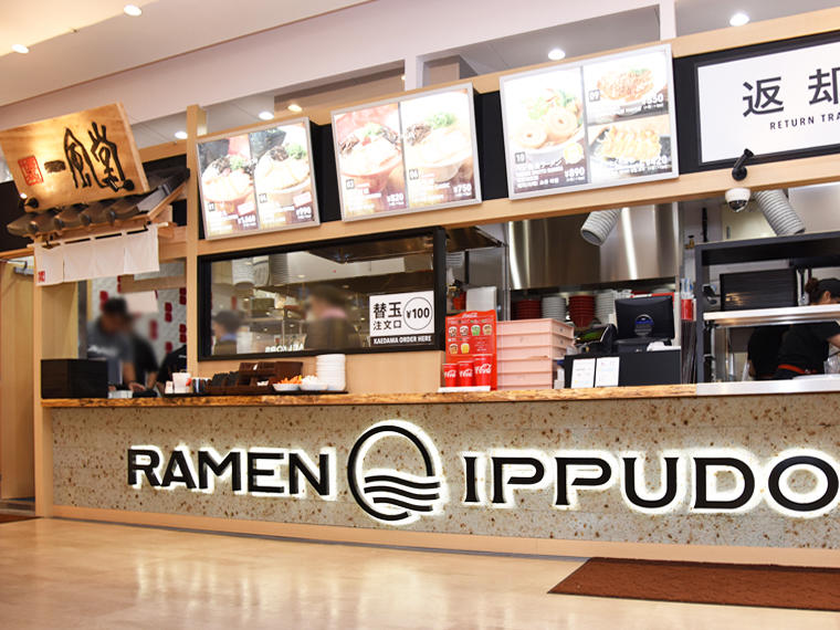 Ippudo Okinawa Parco City