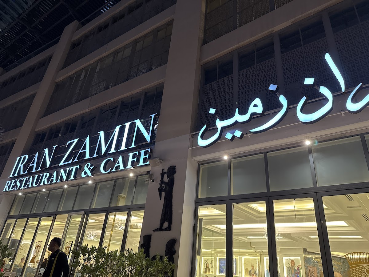 Iran Zamin Restaurant