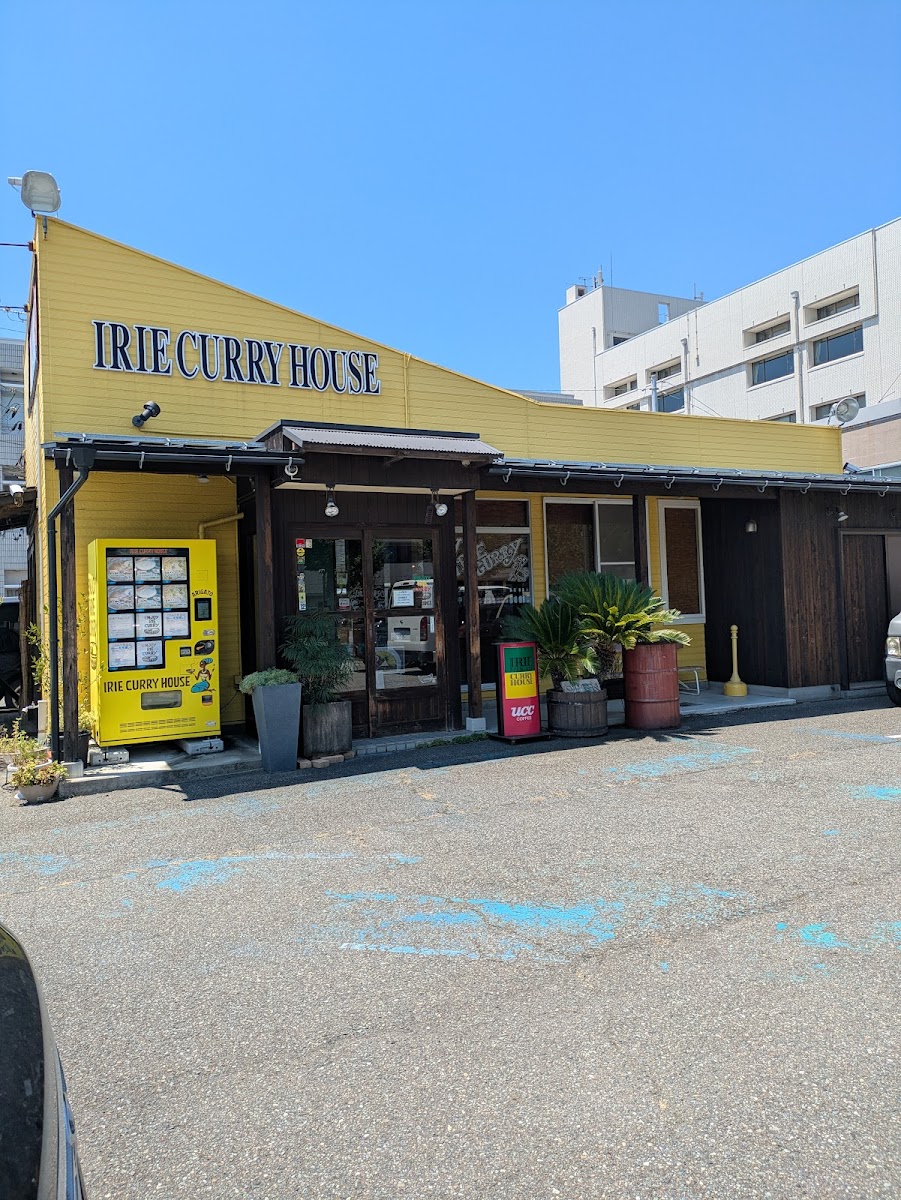 Irie Curry House