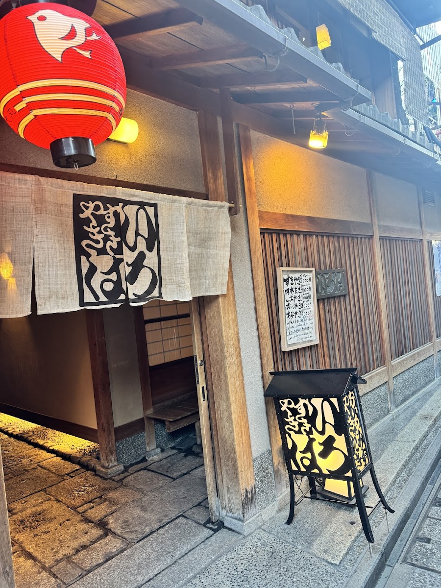 Iroha Kitaten