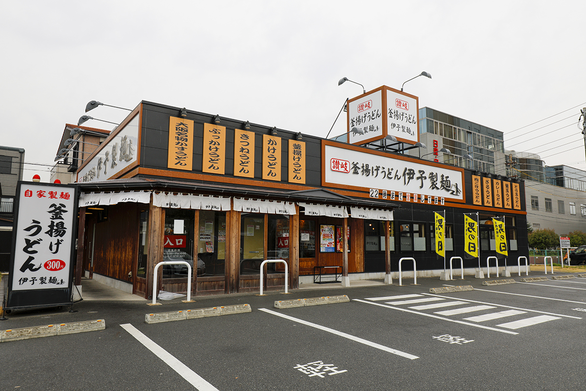Iyoseimein Nagoya Minato