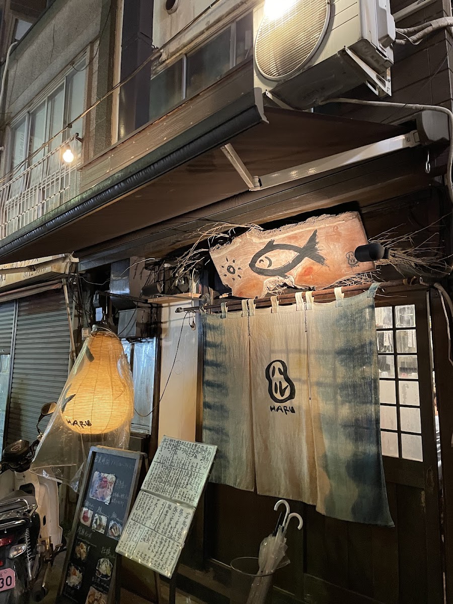 Izakaya Restaurant