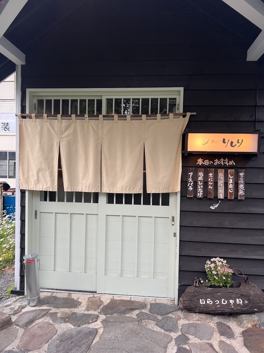 Izakaya Rishiri