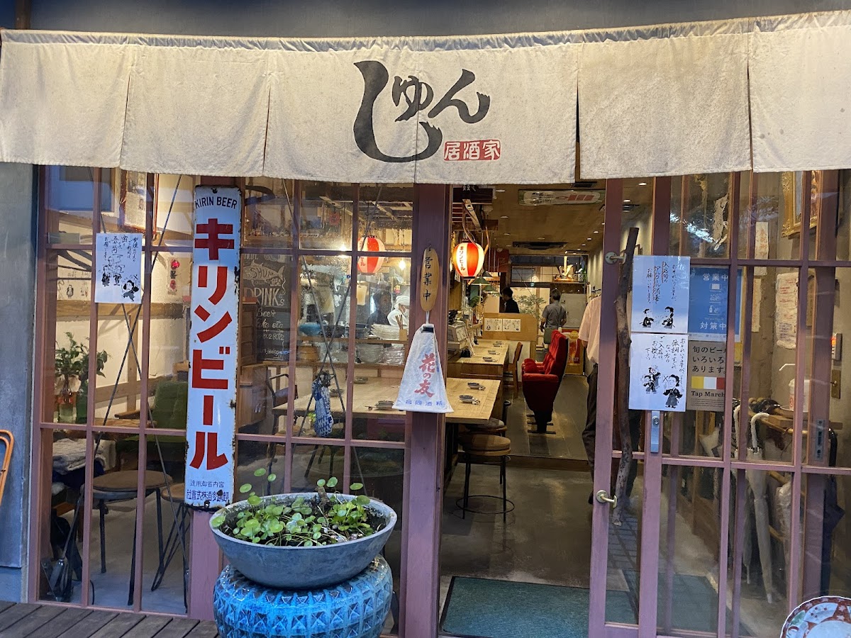 Izakaya Shun