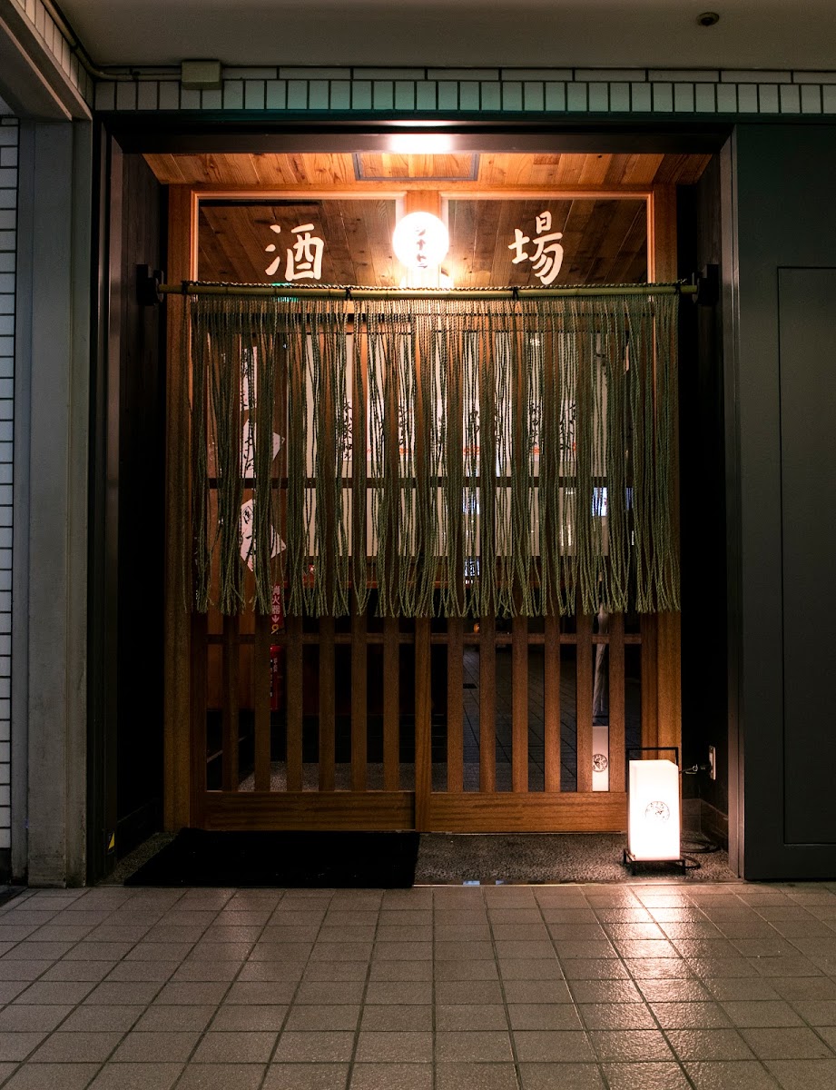 Izakaya Sinatra