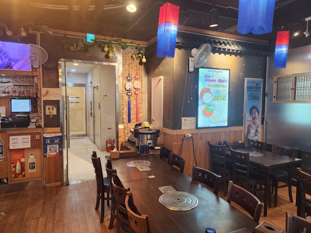 Janggeumi Jeonjib