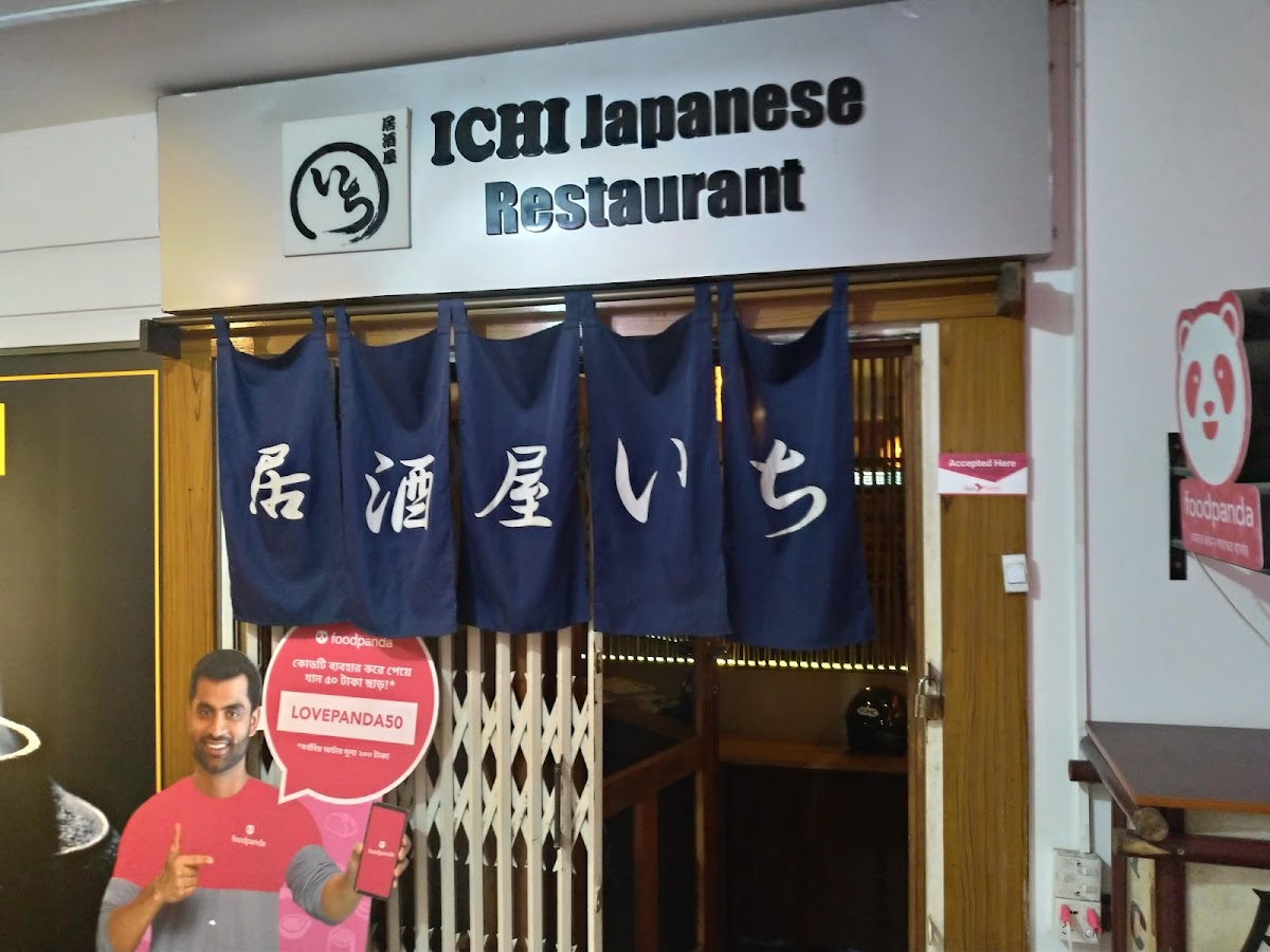Japanese Restaurant Ichi In Banani, Dhaka.